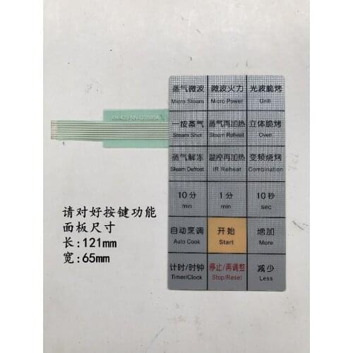 Microwave oven panel NN-GS595A membrane switch touch button panel