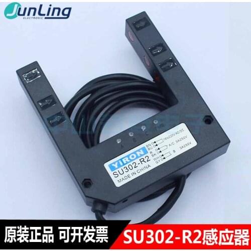 YIRON sander accessory SU302-R2 sensor U-slot photoelectective switch