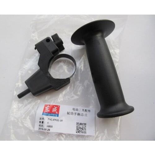 Free shipping! Electric hammer Handle, auxiliary handle for Bosch GBH2-20SE 2-24DSR, Power tool accessories