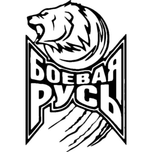 Small Town Autocollant réfléchissant De Voiture Battle Russie | Étiquette Autocollante imperméable argent/noir Pour Voiture De s