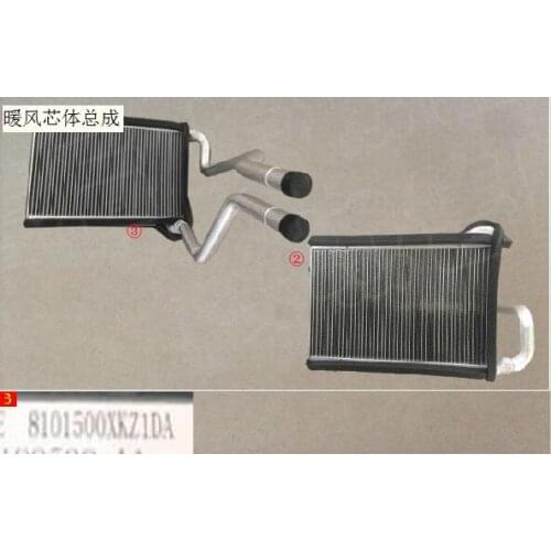 8101500XKZ1DA Heating water tank for haval F7 F7X 1.5T