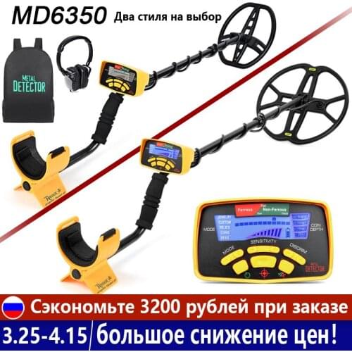 Underground Metal Detector Professional MD6350 Gold Digger Treasure Hunter MD6250 Updated MD-6350 Pinpointer LCD Display