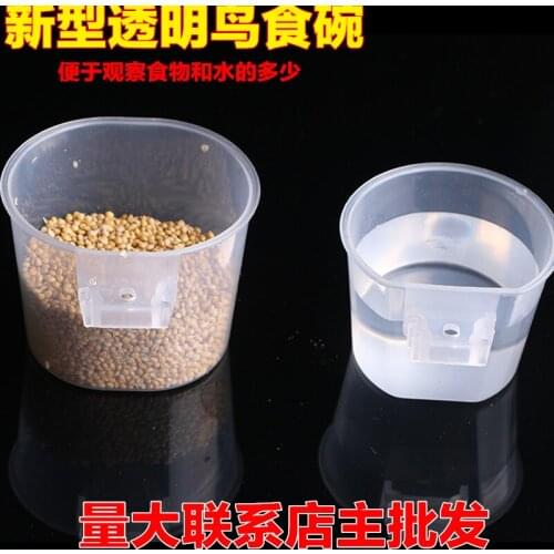 Free shipping 10pcs/lot Transparent cylinder tank bird food bowl parrot food cans bowl pigeons cup bird cage accessories