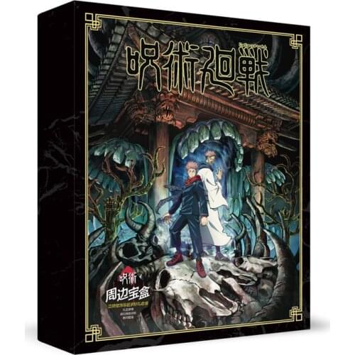 Anime Jujutsu Kaisen Lucky Gift Box Yuji Itadori Postcard Poster Badge Bookmark Balloon Fans Collection Toy