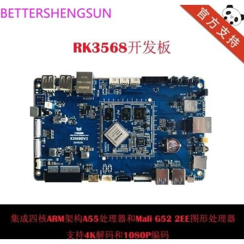 RK3568 development board core board A55 processor with NPU Android 11 linux Beyond RK3399