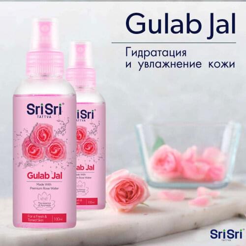 Тоники для лица Sri Sri Tattva China At AliExpress