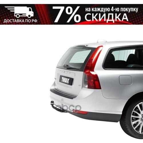 Товары для путешествий THULE China At AliExpress