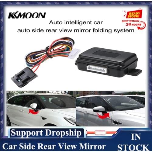 Car Auto Side Rear View Mirror Folding System Automobile Electric folding mirrors system for Closing/Opening Side Mirrors