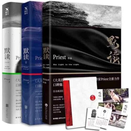 New 3 Books/Set Priest Mo Du Novel The Light In The Night Modern Literature Inferential Detective Novel Official Book Libros