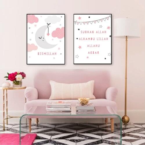 Poster Print Baby Room Home Decor Christmas Gift Sweet Pink Islamic Muslim Pictures Nursery Decor Girls Wall Art Canvas Painting