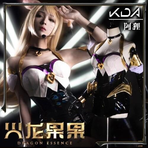 [Customized] 2018 Hot Game LOL K/DA Ahri PU Leather Uniform Full Set Costume Cosplay Costume For Women Halloween Free Shipping