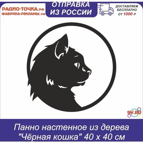 Настенные панно 9V.ru China At AliExpress