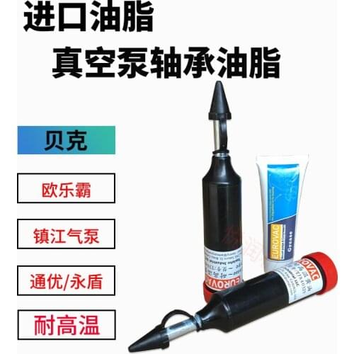 NK (other pumps) Tool Parts