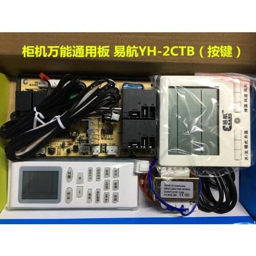 1CTC 1P-2P air conditioner hang up Universal control panel Air conditioner computer board Cool and warm type