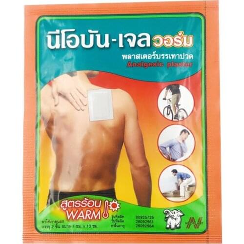 CN Herb 2pcs /box *2 boxesThailand Adhesive Plaster Cold Hot Post Low Back and Leg Pain Analgesic Paste Free shipping