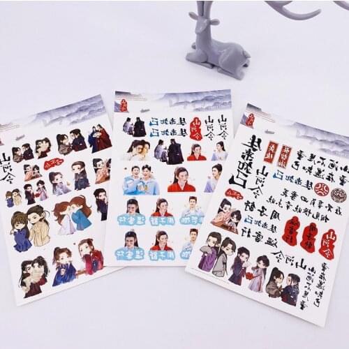 3 Pcs/Set Word of Honor Shan He Ling Tattoo stickers Decorative Sticker Gong Jun, Zhang Zhehan Figure Diary Label Stickers