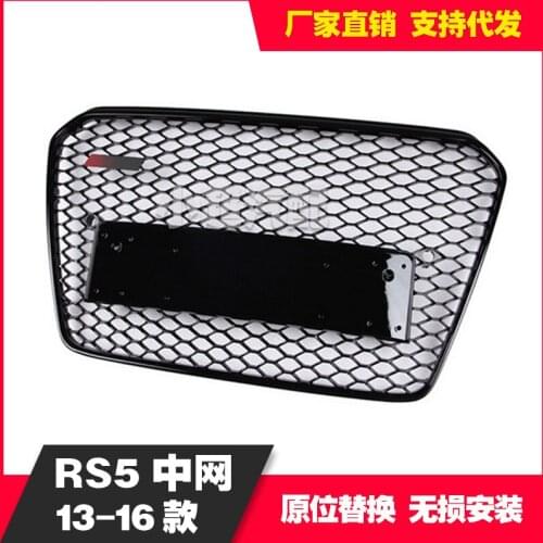 Charm2021 Fit For Rs5 Audi 13-16 A5 S5 / B8 Standard Free Grid