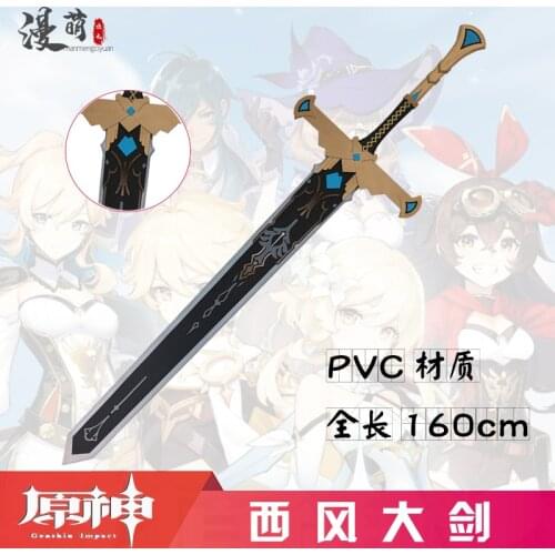 Game Genshin Impact Chongyun Diluc Favonius Greatsword Weapon Halloween Carnival Cosplay Party Props Accessories Game Fans Gift
