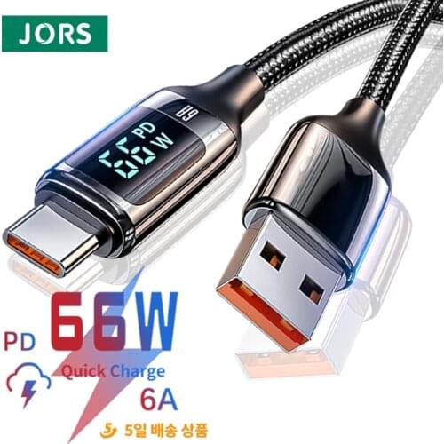 JORS Mobile Phone Charging Cables