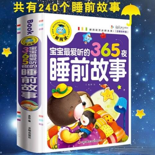 Genuine 365 Nights Fairy Storybook Tales Childrens Picture book Chinese Mandarin Pinyin Books For Kids Baby Bedtime Story Book