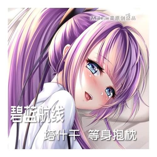 Anime Tashkent Azur Lane Sexy Dakimakura Hugging Body Pillow Case Otaku Pillow Cushion Cover Decorative