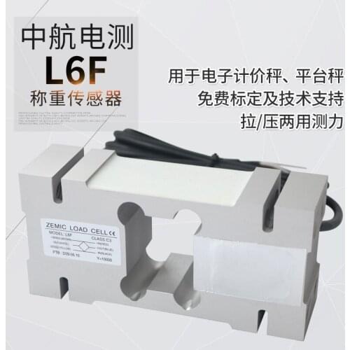 L6F-C3 ZEMIC Weighing Sensor Load Cells L6F-C3-50 100 150 200 250 500 750 1000 2000kg -3B6