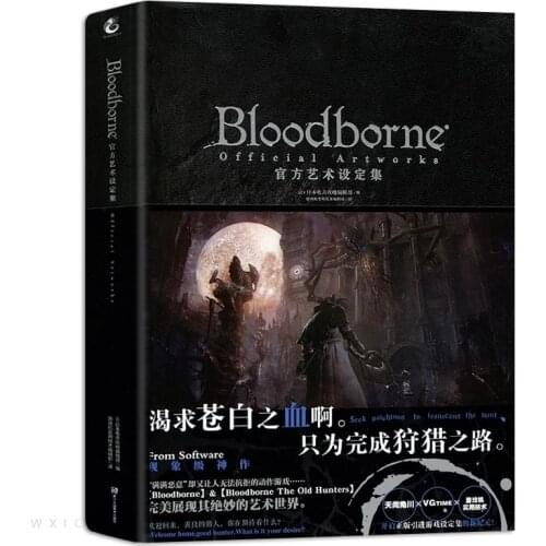 New Bloodborne Blood Curse Japanese Art illustration Set Chinese Original Blood Borne Student Game Book Comic Book For Adult