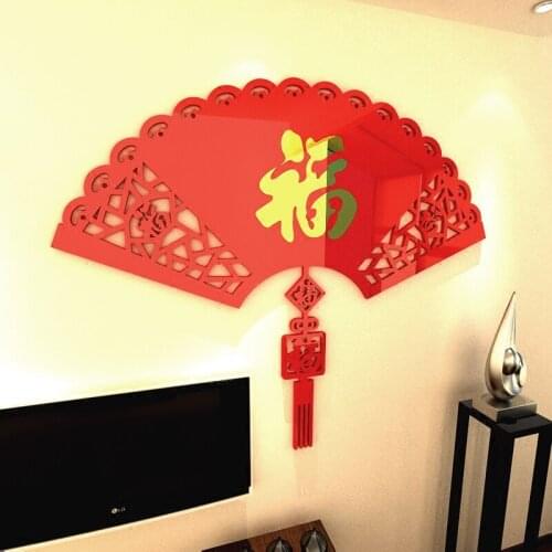 Chinese Kung Fu Fan 3D Three-dimensional Acrylic Crystal Wall stickers home Decoration living room Entrance Sofa TV Wall sticker