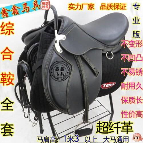 Saddle Full Harness Microfiber Coach Comprehensive Harness Equestrian Saddle