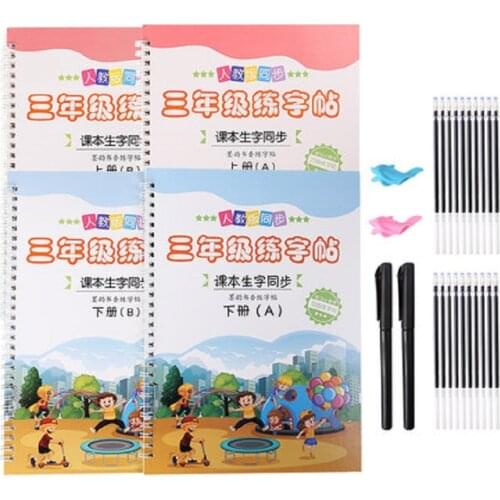 4 Books/set Grade 3 Chinese characters Calligraphy Copybook Han Zi Miao Hong 3D Reusable Groove Copybook Writing