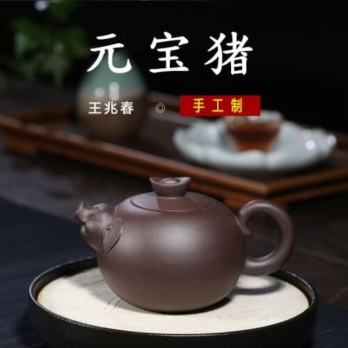 Yixing undressed ore purple mud manual wing pigs are recommended to kung fu tea set gift teapot tea custom