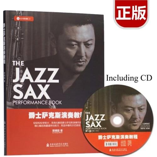 Music book sax book