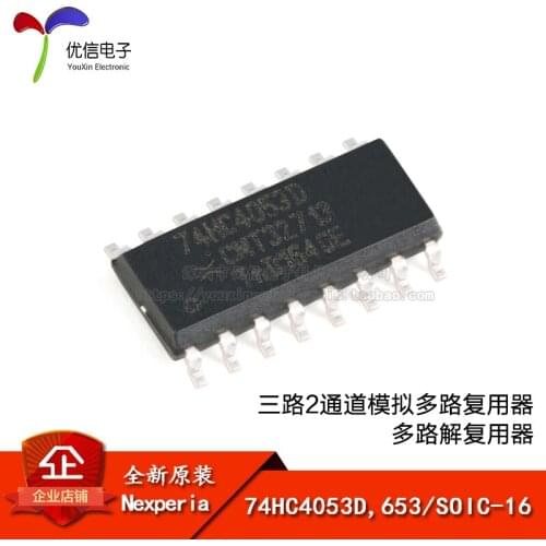74HC4053D,653 SOIC-16 2
