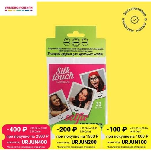 Восковые полоски Silk Touch China At AliExpress