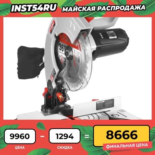 ZUBR Miter Saws China
