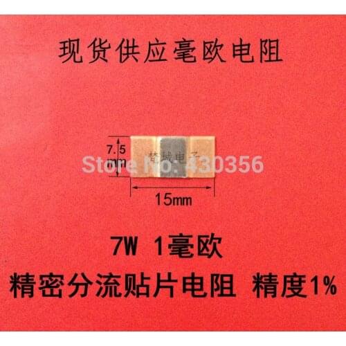 20pcs Precision alloy resistive shunt resistor SMD 7W R001 0.001 ohm accuracy of 1% SMD 1575