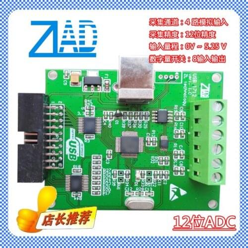 USB Data Acquisition Card 4-channel 12-bit 8-channel DI 8-channel DO Voltage Acquisition Card 12-bit AD Module