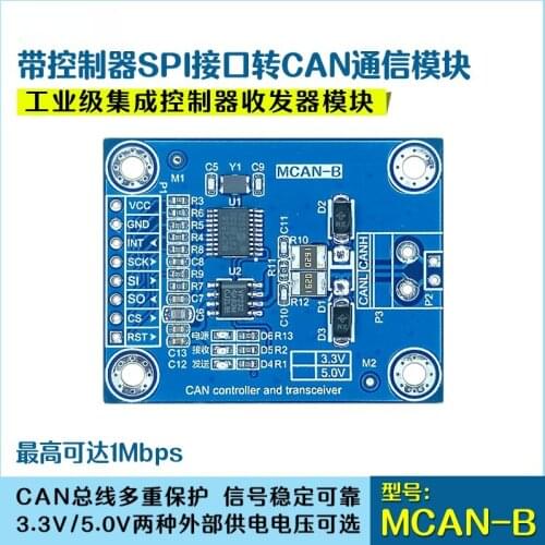 SPI to CAN Module with Controller, Industrial Grade 5.0V/3.3V Power Supply Optional
