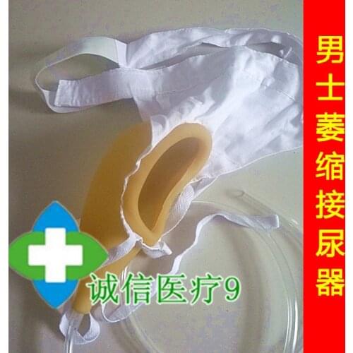 Free shipping Breathable type old-age connected urinal male urinal connected then urine bag connected urinal