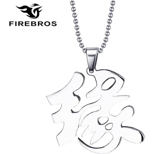 FIREBROS 2021 Free 20/24" Chain Silver Color Stainless Steel Chinese Letter Pendant Necklace Men Women Jewelry Gift Dropshipping