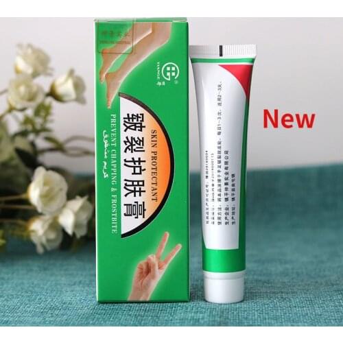 Plantar Crack Care Cream 100% Herbal Hand Foot Skin Splitting Cure Hydrating Ointment Chinese Medicine Cleft Treatment Plaster