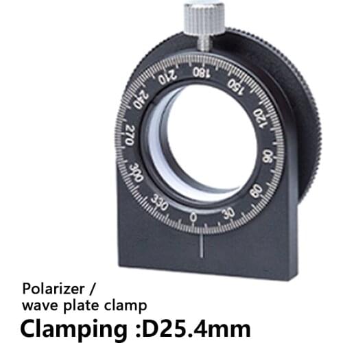 Optical polarizer / wave plate fixture Clamping D25.4mm 3D manual polarization element Optical precision rotary mounting seat