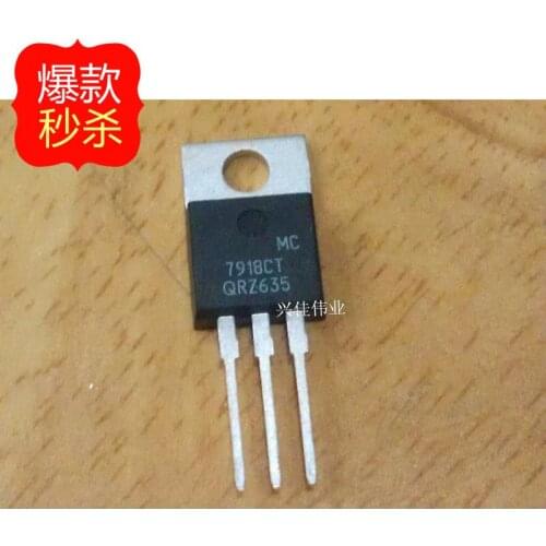 10PCS New original authentic MC7918CT 7918CT TO220 three-terminal regulator