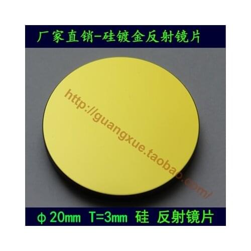 Silicon OD20mm laser mirror Laser lens/mirror cutting machine engraving machine lens