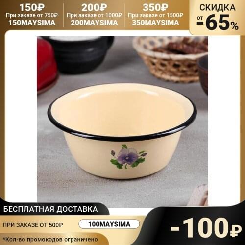 Чаши Лысьвенские эмали China At AliExpress