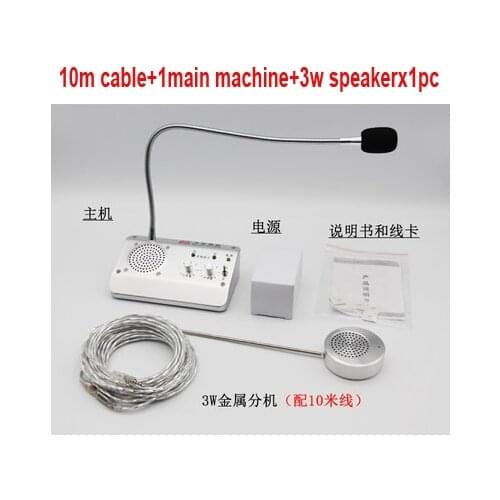 Window Audio Record Intercom Interphone 3W silver Speaker+10m cable,Dual-Way Bank Office Store Station Window Microphone