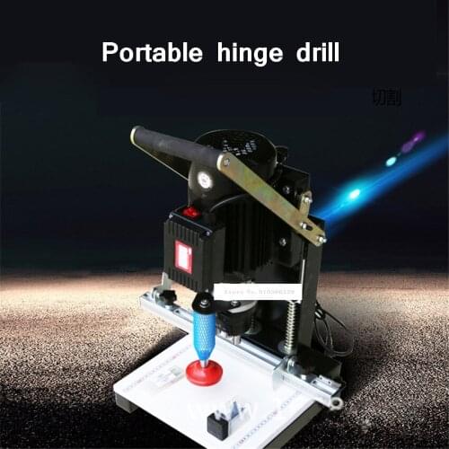 Portable Drilling Hole Machine Cabinet Furniture Plate Drill Hole Punching Machine Hinge Drilling Machine 220V 1100W 2840r/min