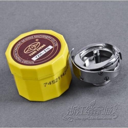 Yong Yao Z16 Zigzag Sewing Machine Hook Shuttle Bed Universal Machine Shuttle Head Embroidery Bobbin yzh-z16 Word Shuttle