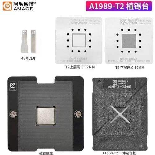 Amaoe BGA Stencil Mac Notebook For T2 CPU Solder Set Reballing Plate Location Magnetic Base Platform Tin Plant Net Heat Template