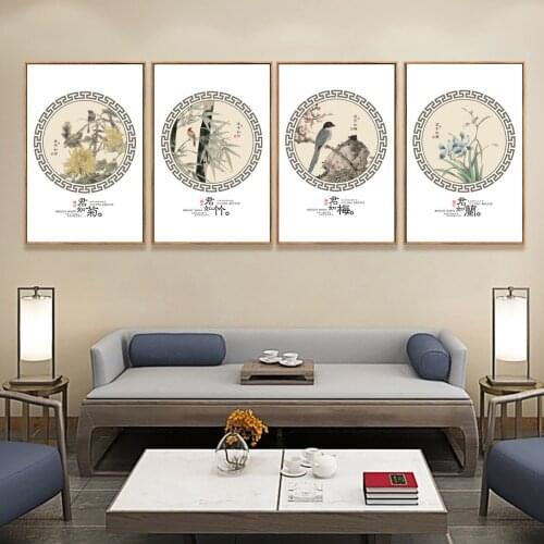 Chinese Painting Bamboo Flowers Elegant Unframed Poster Canvas Print Painting Wall Art Living Room Home Decoration